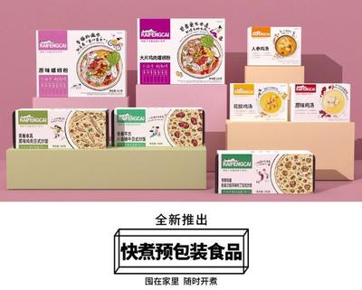 肯德基賣熱干面！你不得不服的本土化營銷與預包裝食品零售新策略